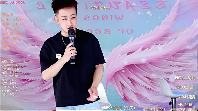 w-lucky online show from March 29, 2026, 3:57 pm