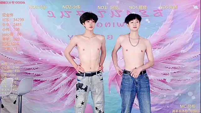 w-lucky online show from March 25, 2026, 3:44 pm