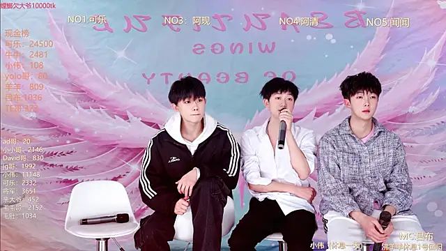 w-lucky online show from March 26, 2026, 4:27 pm