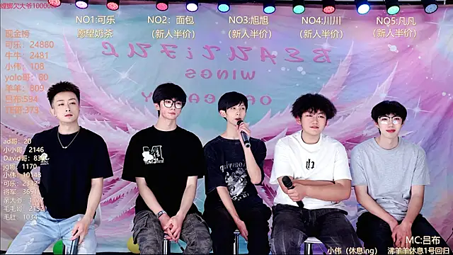 w-lucky online show from March 30, 2026, 3:57 pm