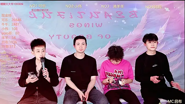 w-lucky online show from March 21, 2026, 3:27 pm