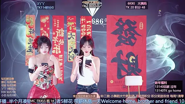 FO-686- online show from February 17, 2026, 9:23 pm