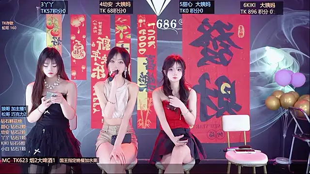 FO-686- online show from February 23, 2026, 9:26 pm