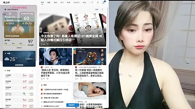 Snapshot of lucyyanyan chatting on April 10, 2026, 3:08 pm lucyyanyan online show from April 10, 2026, 3:08 pm