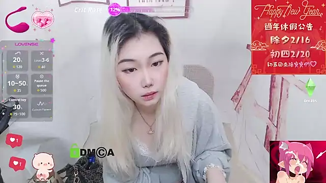 cu003 online show from February 14, 2026, 7:19 am