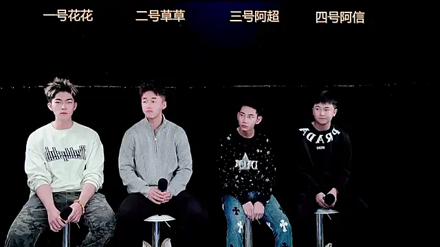 Snapshot of dagg001 chatting on January 16, 2026, 2:37 am dagg001 online show from January 16, 2026, 2:37 am