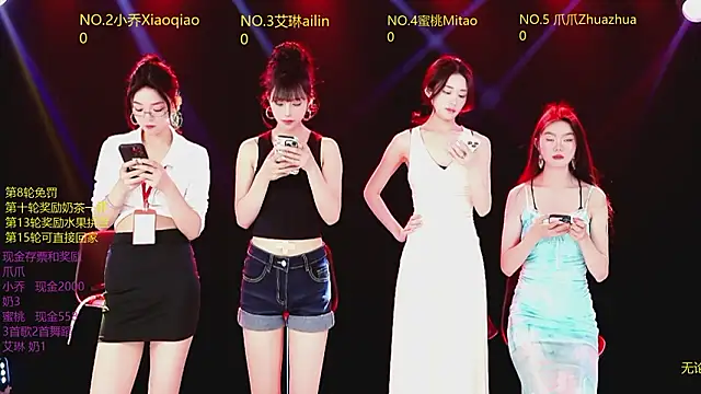 Lucky aixi online show from February 2, 2026, 4:17 pm