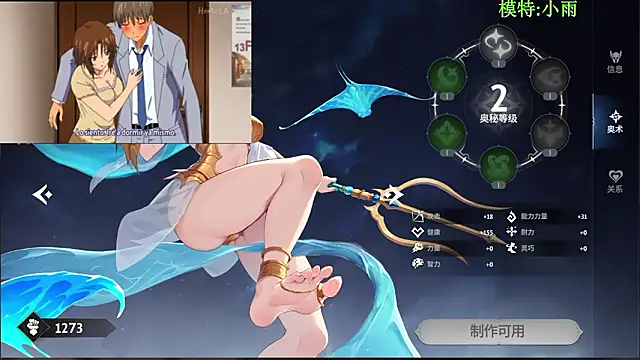 GX-01 online show from February 23, 2026, 10:49 am