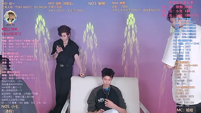 TNT-888 online show from March 28, 2026, 10:49 am