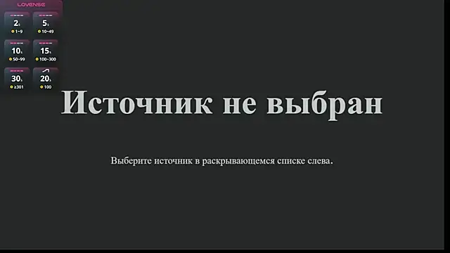 CosmicGleam online show from March 2, 2026, 8:49 pm