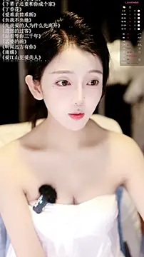 Snapshot of xiaomoli928 chatting on May 18, 2026, 9:08 pm xiaomoli928 online show from May 18, 2026, 9:08 pm