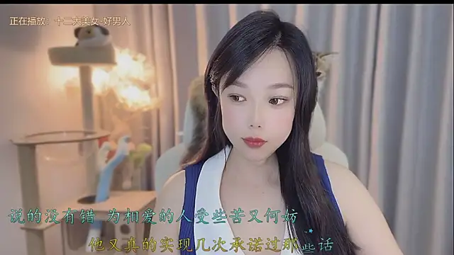 Snapshot of Yumi_yuni chatting on May 15, 2026, 9:02 pm Yumi yuni online show from May 15, 2026, 9:02 pm