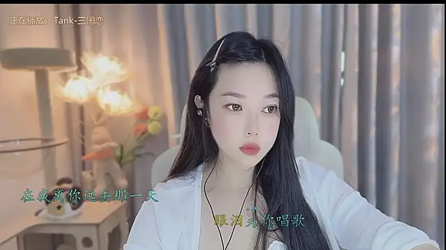 Yumi yuni online show from April 29, 2026, 1:32 am