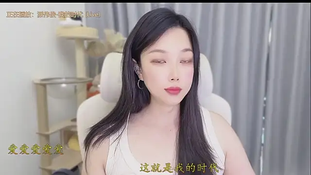 Snapshot of Yumi_yuni chatting on May 28, 2026, 2:08 am Yumi yuni online show from May 28, 2026, 2:08 am