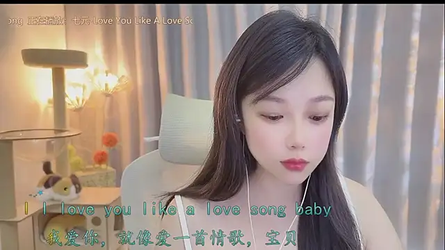 Snapshot of Yumi_yuni chatting on June 1, 2026, 1:17 am Yumi yuni online show from June 1, 2026, 1:17 am