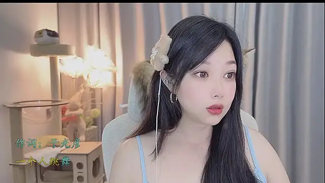 Snapshot of Yumi_yuni chatting on May 21, 2026, 10:40 pm Yumi yuni online show from May 21, 2026, 10:40 pm