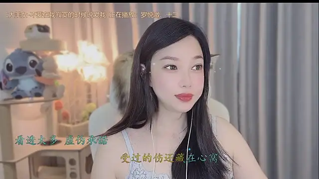 Snapshot of Yumi_yuni chatting on May 17, 2026, 10:43 pm Yumi yuni online show from May 17, 2026, 10:43 pm