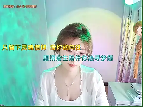 Snapshot of moo-77 chatting on May 16, 2026, 2:05 pm moo-77 online show from May 16, 2026, 2:05 pm