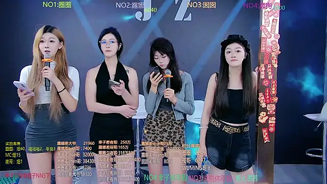 Snapshot of JZ-001- chatting on March 14, 2026, 7:25 am JZ-001- online show from March 14, 2026, 7:25 am