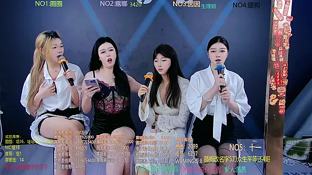 Snapshot of JZ-001- chatting on March 27, 2026, 8:26 am JZ-001- online show from March 27, 2026, 8:26 am