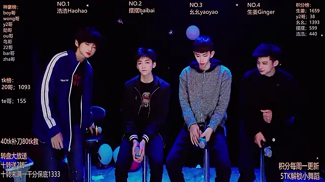 Snapshot of GAY-Sweetheart01 chatting on February 25, 2026, 12:55 am GAY-Sweetheart01 online show from February 25, 2026, 12:55 am