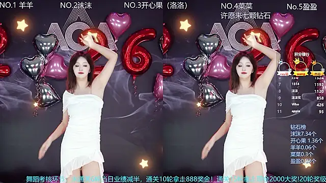   AOA   online show from February 13, 2026, 8:09 pm