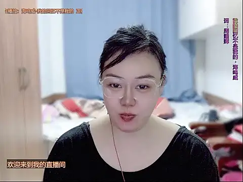 yingying1222 online show from April 14, 2026, 11:26 am