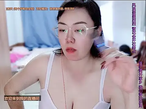 Snapshot of yingying1222 chatting on May 29, 2026, 8:53 am yingying1222 online show from May 29, 2026, 8:53 am