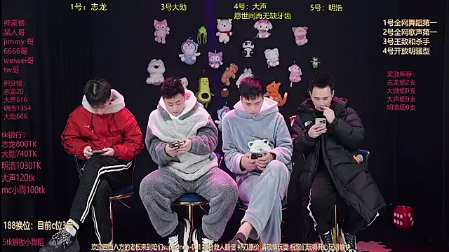 Snapshot of supermen-001 chatting on February 8, 2026, 2:48 pm supermen-001 online show from February 8, 2026, 2:48 pm