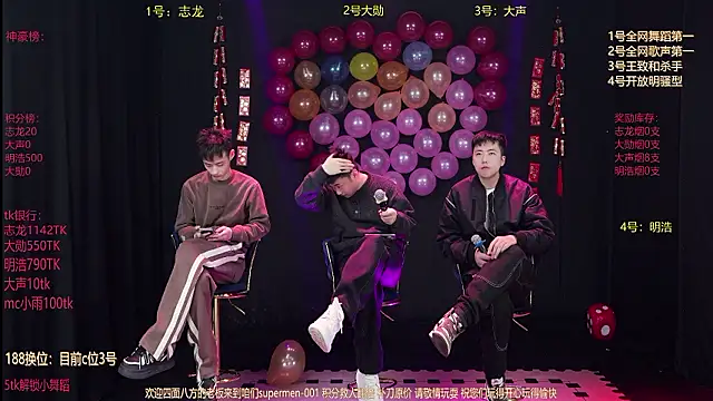 Snapshot of supermen-001 chatting on February 14, 2026, 12:49 pm supermen-001 online show from February 14, 2026, 12:49 pm