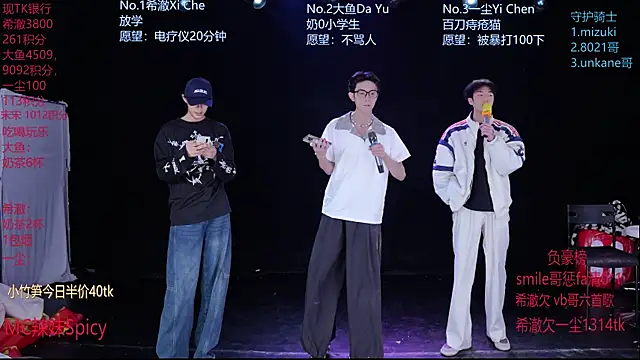 Snapshot of GGBond-02 chatting on February 11, 2026, 2:50 pm GGBond-02 online show from February 11, 2026, 2:50 pm