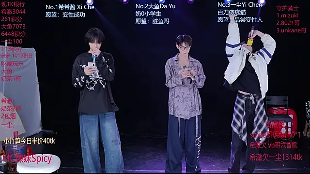 Snapshot of GGBond-02 chatting on February 12, 2026, 2:39 pm GGBond-02 online show from February 12, 2026, 2:39 pm