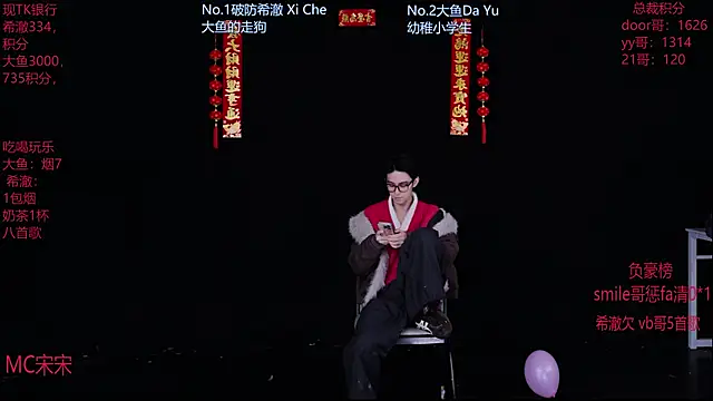 Snapshot of GGBond-02 chatting on February 19, 2026, 1:41 pm GGBond-02 online show from February 19, 2026, 1:41 pm