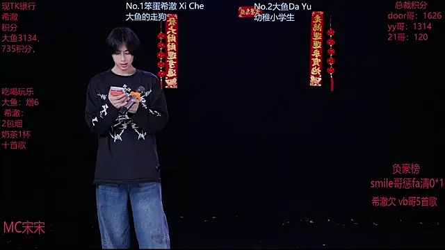 Snapshot of GGBond-02 chatting on February 18, 2026, 1:40 pm GGBond-02 online show from February 18, 2026, 1:40 pm