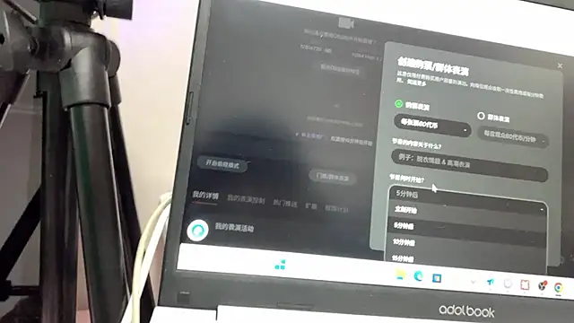 Snapshot of Anair777 chatting on February 9, 2026, 5:00 pm Anair777 online show from February 9, 2026, 5:00 pm