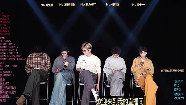 Snapshot of Dzboy-003 chatting on February 22, 2026, 10:17 am Dzboy-003 online show from February 22, 2026, 10:17 am