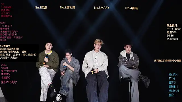 Snapshot of Dzboy-003 chatting on March 2, 2026, 11:06 am Dzboy-003 online show from March 2, 2026, 11:06 am