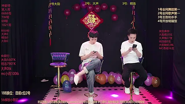 Snapshot of superboy-001 chatting on February 21, 2026, 1:35 pm superboy-001 online show from February 21, 2026, 1:35 pm