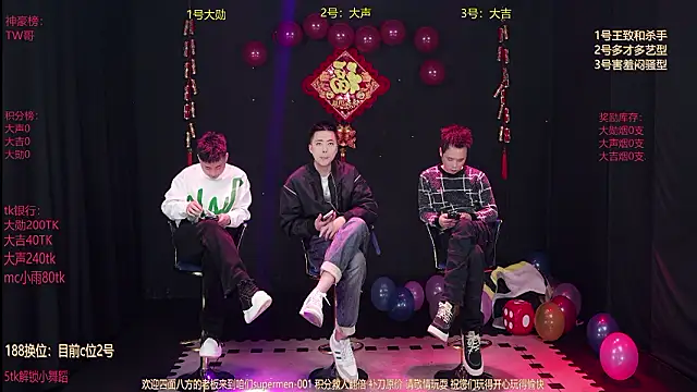 Snapshot of superboy-001 chatting on February 23, 2026, 1:12 pm superboy-001 online show from February 23, 2026, 1:12 pm