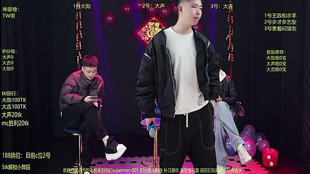 Snapshot of superboy-001 chatting on February 25, 2026, 2:17 pm superboy-001 online show from February 25, 2026, 2:17 pm