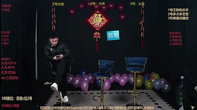 Snapshot of superboy-001 chatting on February 22, 2026, 12:18 pm superboy-001 online show from February 22, 2026, 12:18 pm