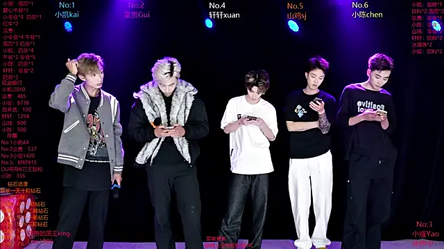 Snapshot of AOA-boy chatting on April 3, 2026, 1:23 am AOA-boy online show from April 3, 2026, 1:23 am