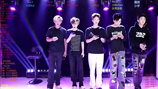 Snapshot of AOA-boy chatting on April 10, 2026, 1:12 am AOA-boy online show from April 10, 2026, 1:12 am