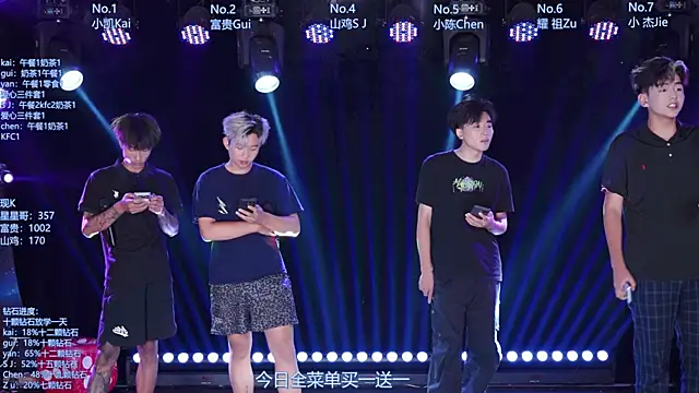 Snapshot of AOA-boy chatting on June 20, 2026, 1:21 am AOA-boy online show from June 20, 2026, 1:21 am