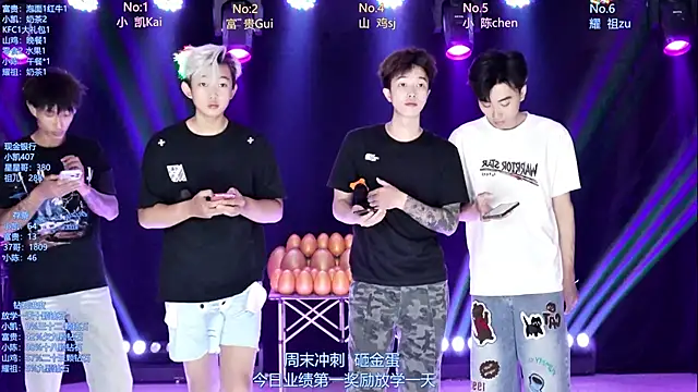 Snapshot of AOA-boy chatting on May 17, 2026, 1:38 am AOA-boy online show from May 17, 2026, 1:38 am