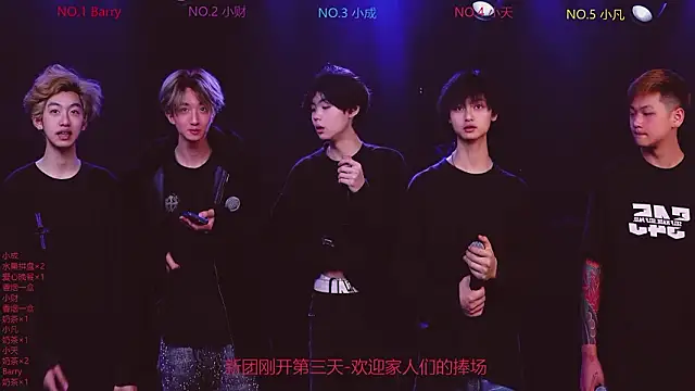 Eagle-five001 online show from February 28, 2026, 8:25 am