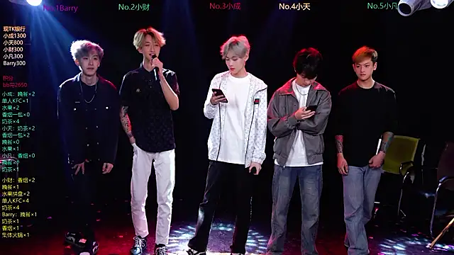 Eagle-five001 online show from March 19, 2026, 11:54 am