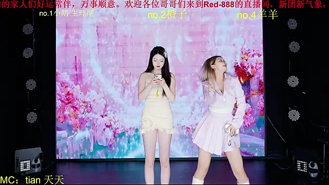 Snapshot of Red-888 chatting on March 1, 2026, 3:17 am Red-888 online show from March 1, 2026, 3:17 am