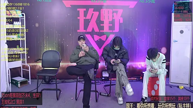 Snapshot of woshididimen chatting on March 4, 2026, 12:35 pm woshididimen online show from March 4, 2026, 12:35 pm