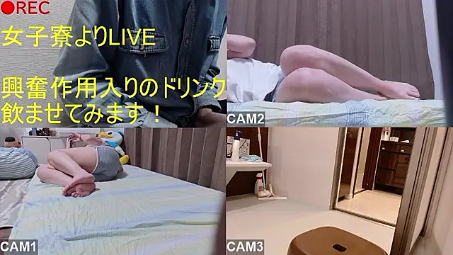 Snapshot of BANANA_GOGO chatting on April 8, 2026, 8:49 am BANANA GOGO online show from April 8, 2026, 8:49 am